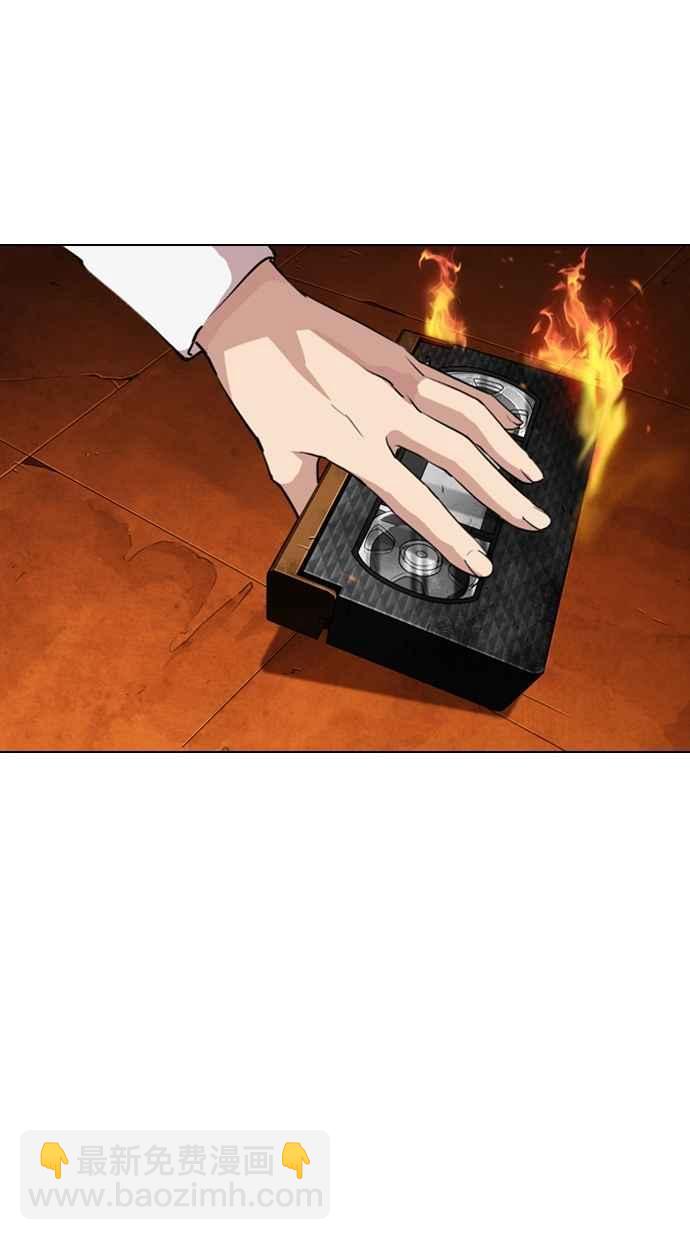 看臉時代 - [第281話] 人皮客棧 [12](2/3) - 5