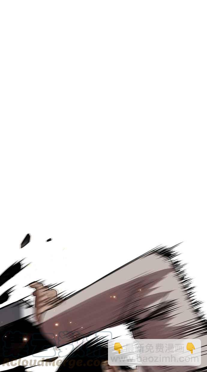 看臉時代 - [第281話] 人皮客棧 [12](2/3) - 7