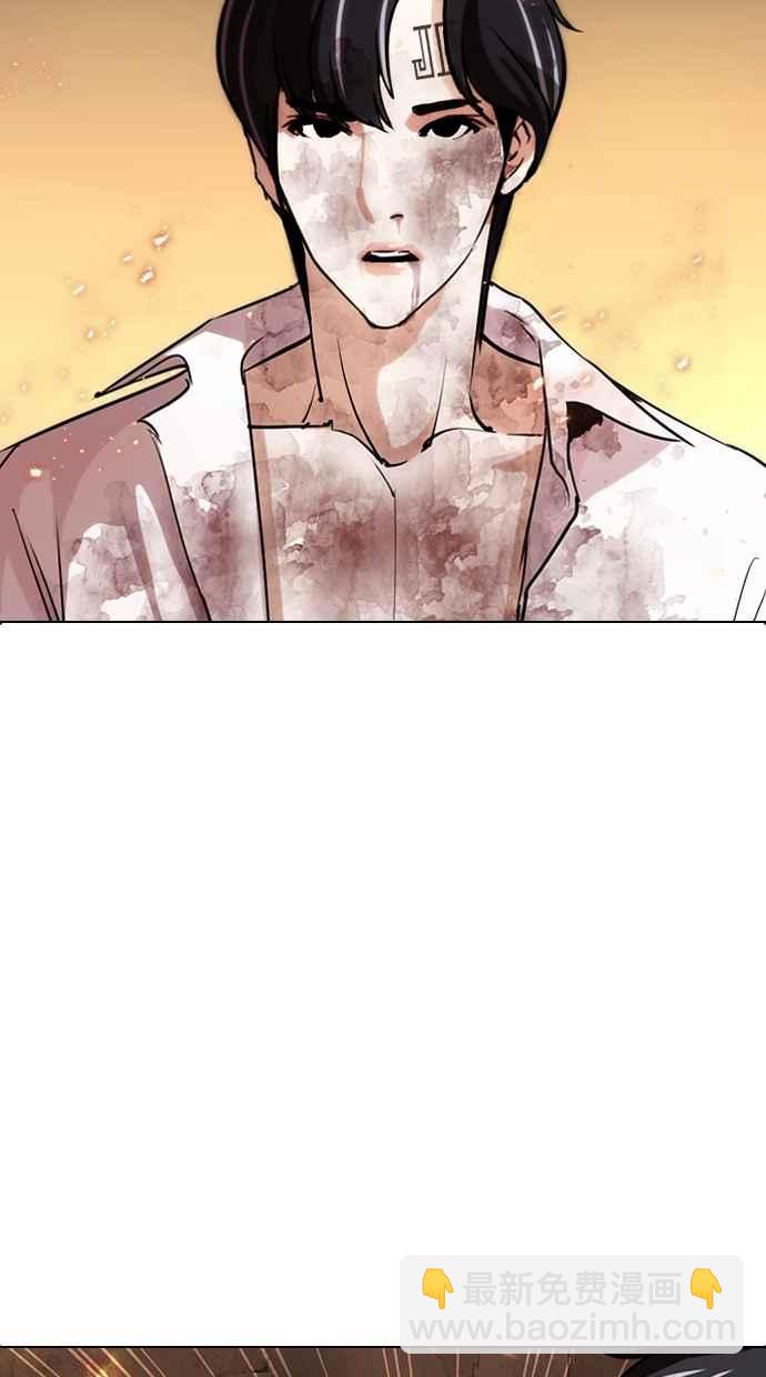 看臉時代 - [第281話] 人皮客棧 [12](2/3) - 8