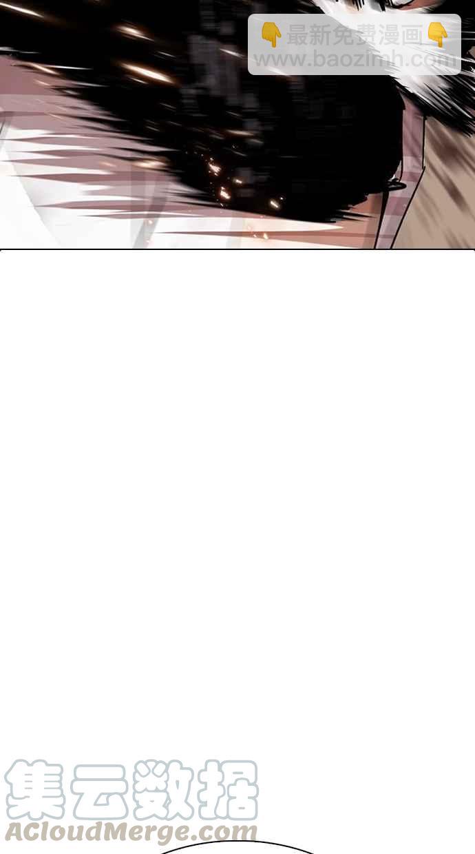 看臉時代 - [第281話] 人皮客棧 [12](2/3) - 3