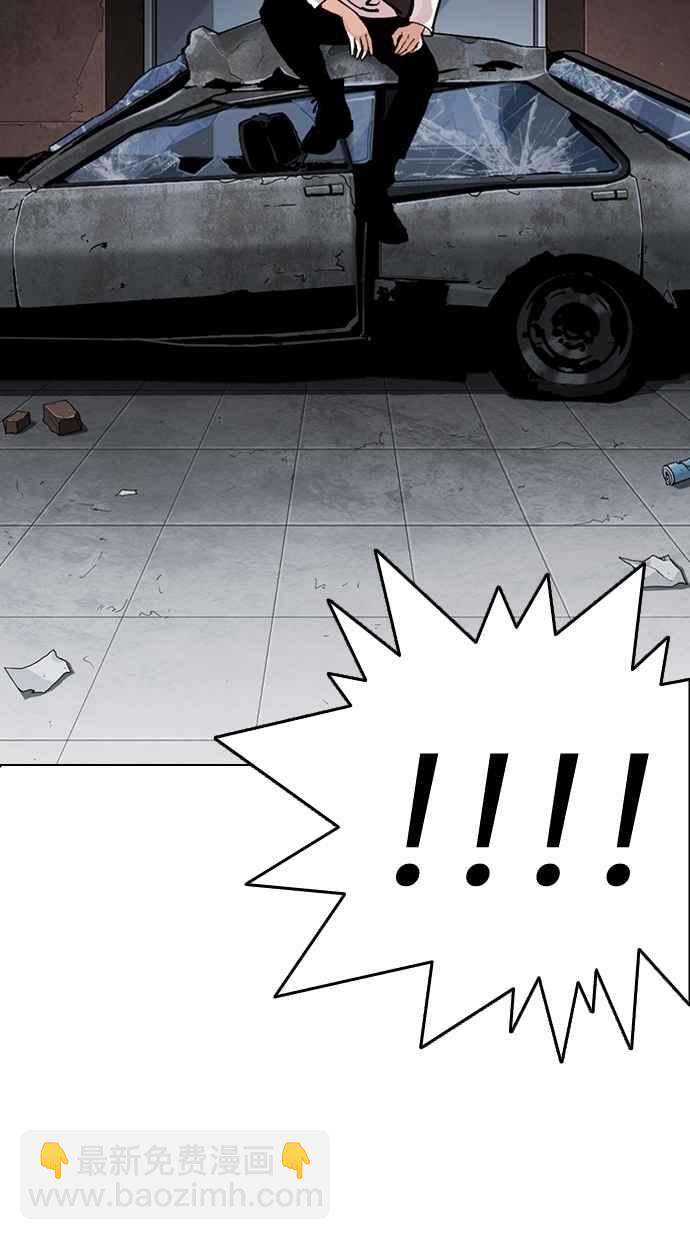 看臉時代 - [第281話] 人皮客棧 [12](1/3) - 1