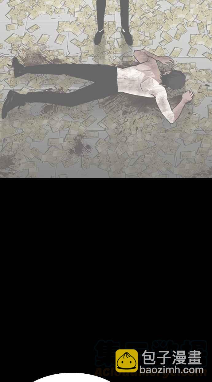 看臉時代 - [第281話] 人皮客棧 [12](2/3) - 2