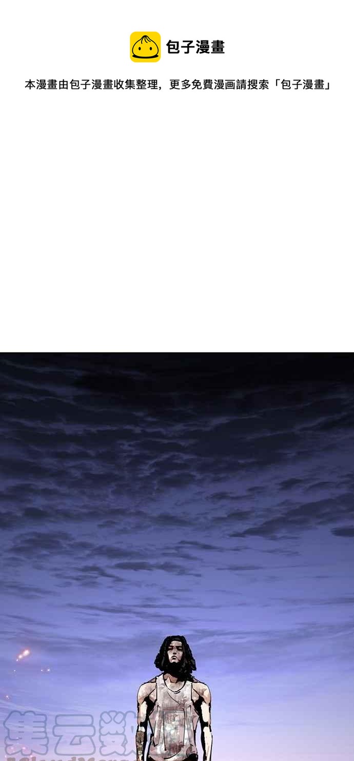 看臉時代 - [第283話] 人皮客棧 [在那之後](1/4) - 1