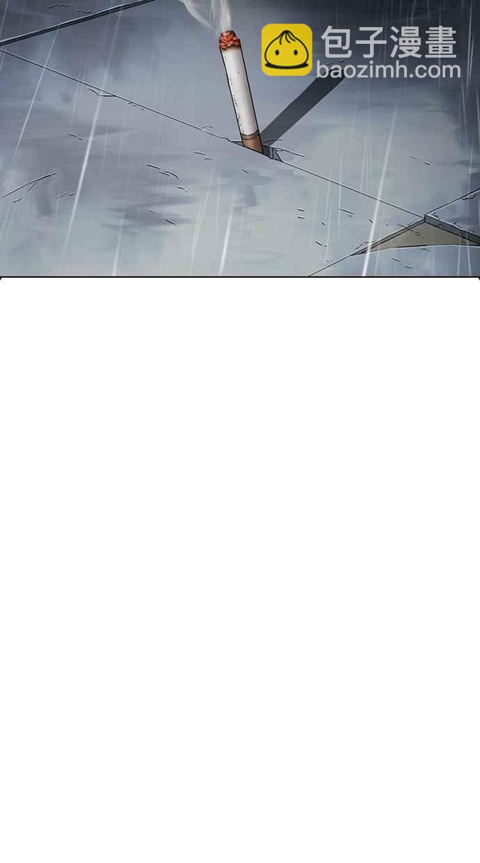 看臉時代 - [第283話] 人皮客棧 [在那之後](3/4) - 7