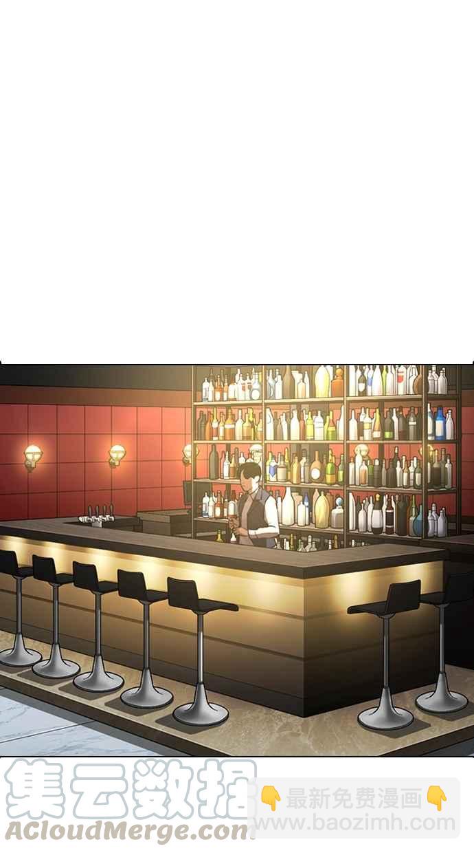 看臉時代 - [第283話] 人皮客棧 [在那之後](3/4) - 2