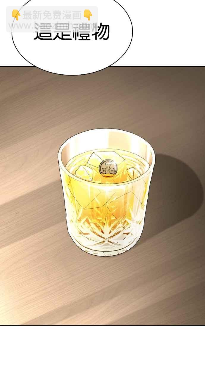 看臉時代 - [第283話] 人皮客棧 [在那之後](3/4) - 4