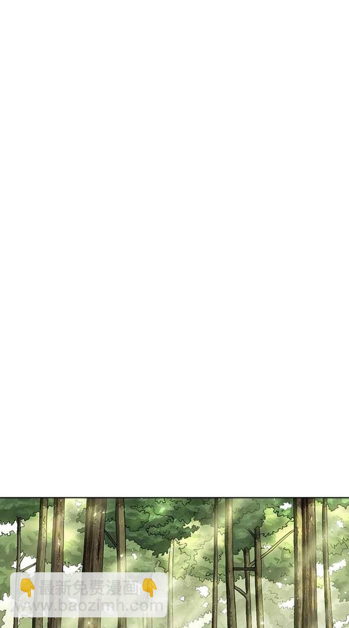 看臉時代 - [第283話] 人皮客棧 [在那之後](3/4) - 5