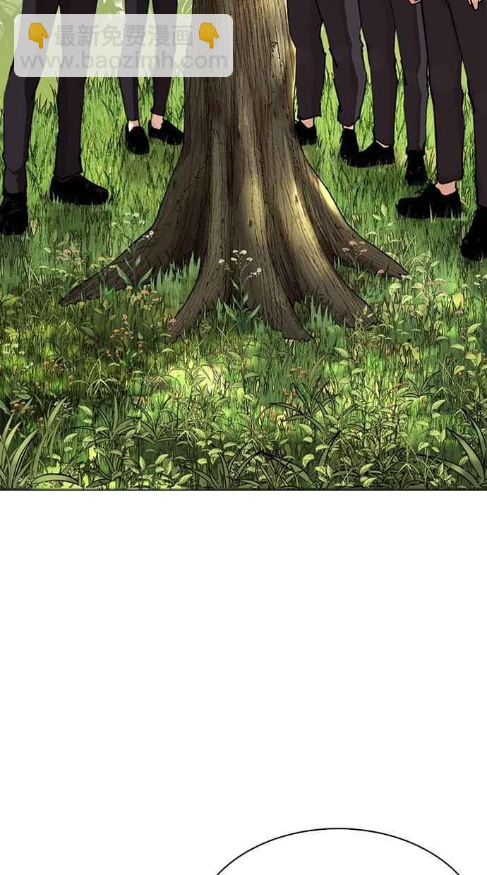 看臉時代 - [第283話] 人皮客棧 [在那之後](3/4) - 1