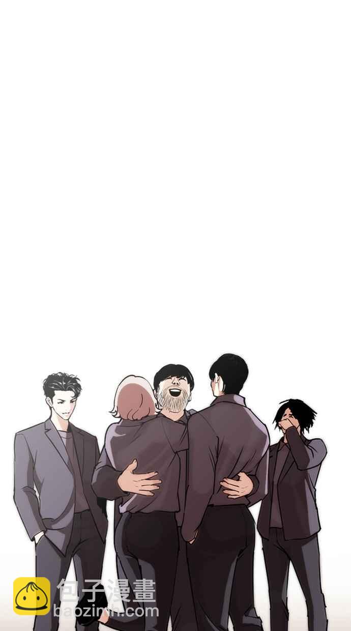 看臉時代 - [第283話] 人皮客棧 [在那之後](3/4) - 6