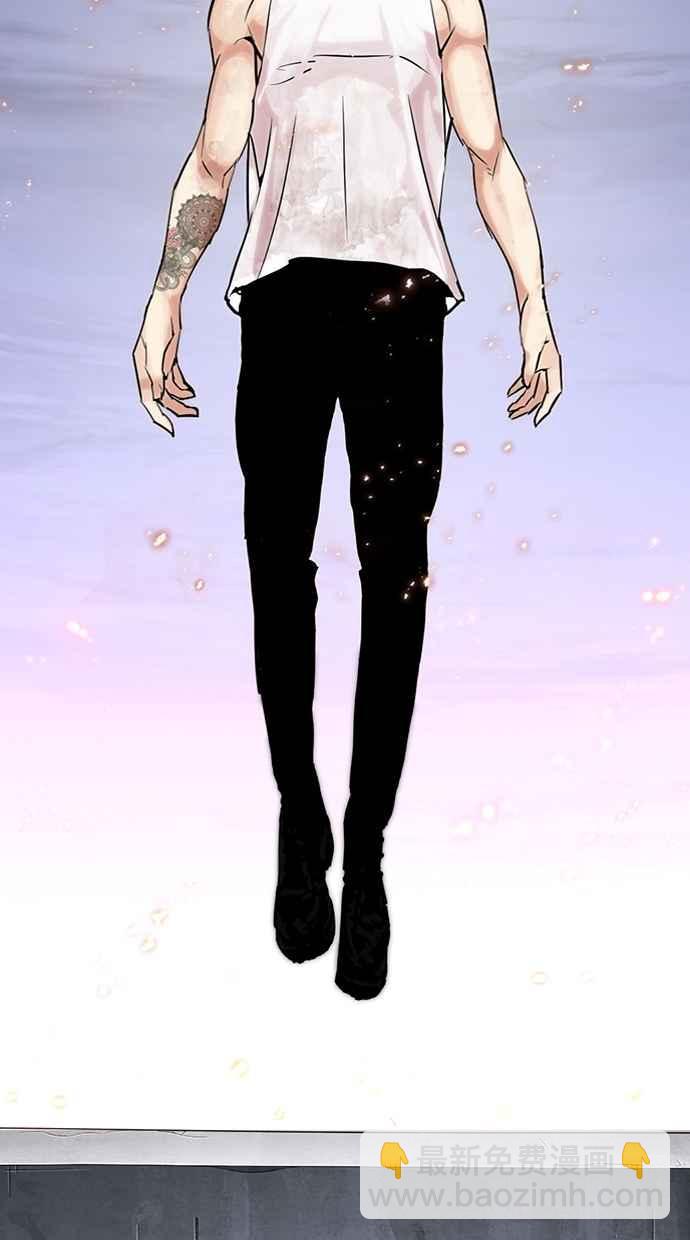 看臉時代 - [第283話] 人皮客棧 [在那之後](1/4) - 1