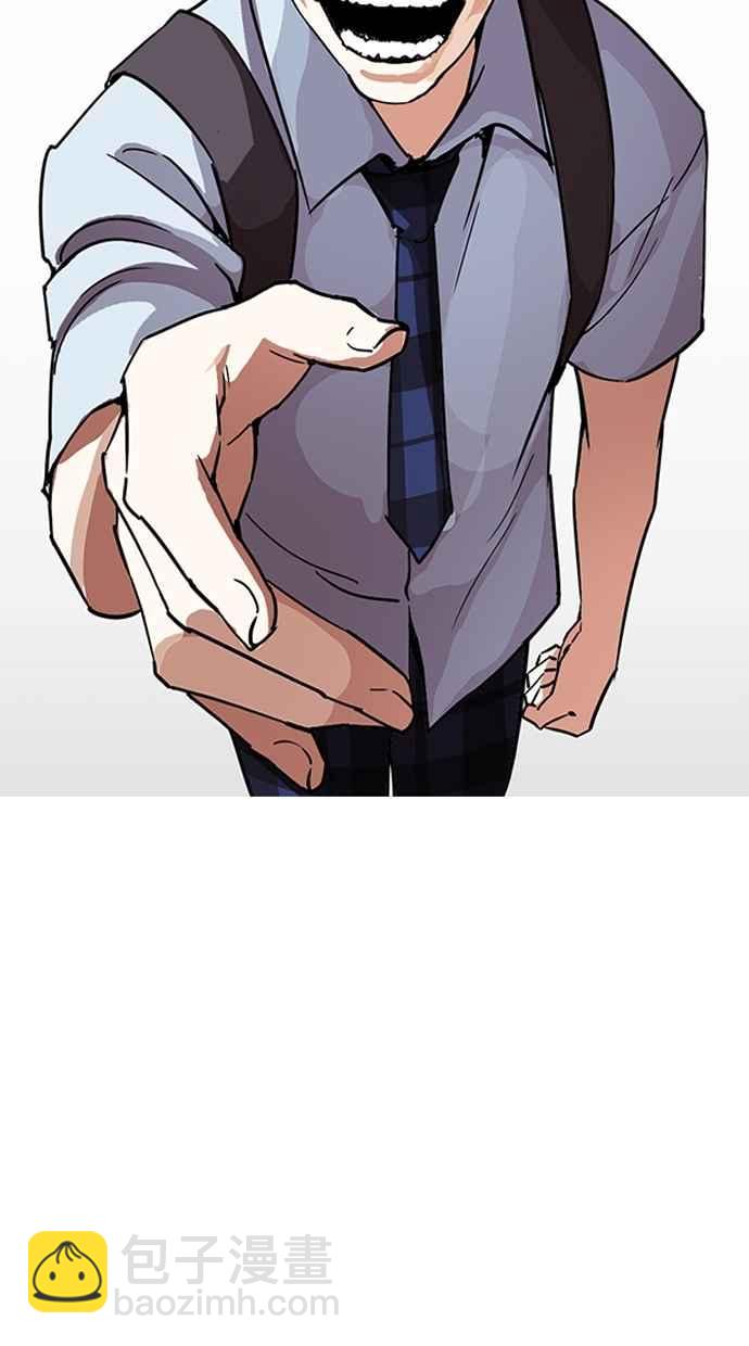 看臉時代 - [第283話] 人皮客棧 [在那之後](1/4) - 4