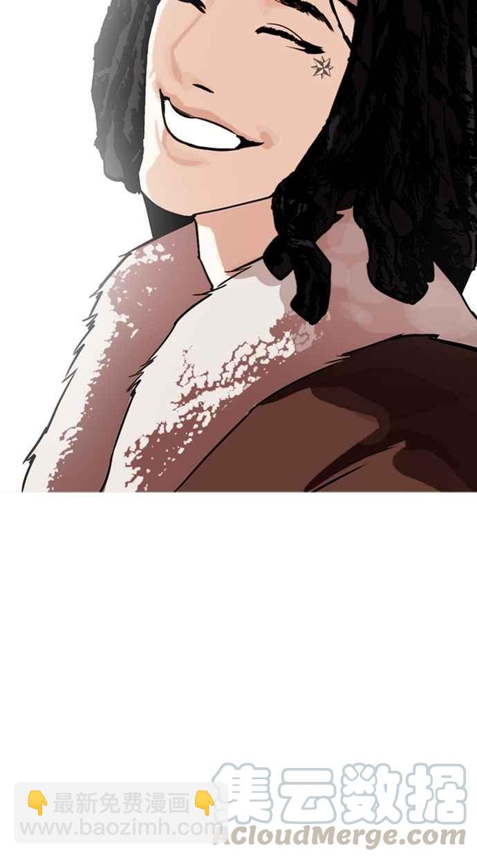 看臉時代 - [第283話] 人皮客棧 [在那之後](1/4) - 2