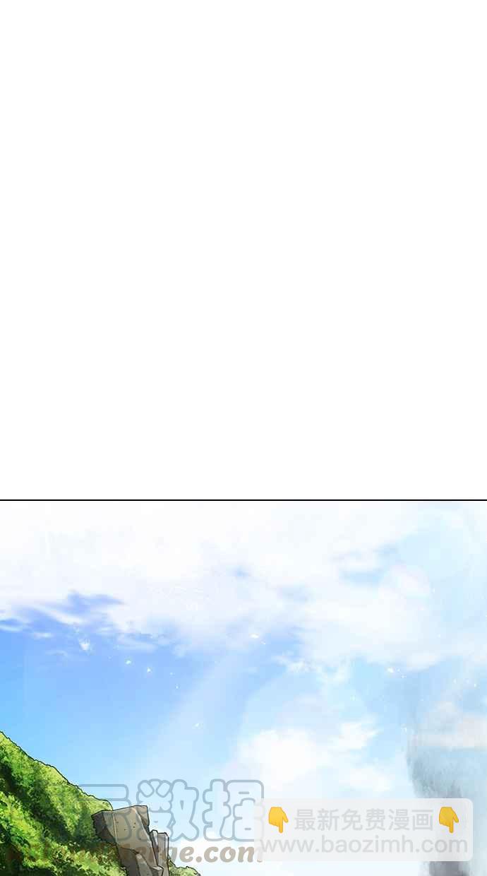 看臉時代 - [第283話] 人皮客棧 [在那之後](1/4) - 7