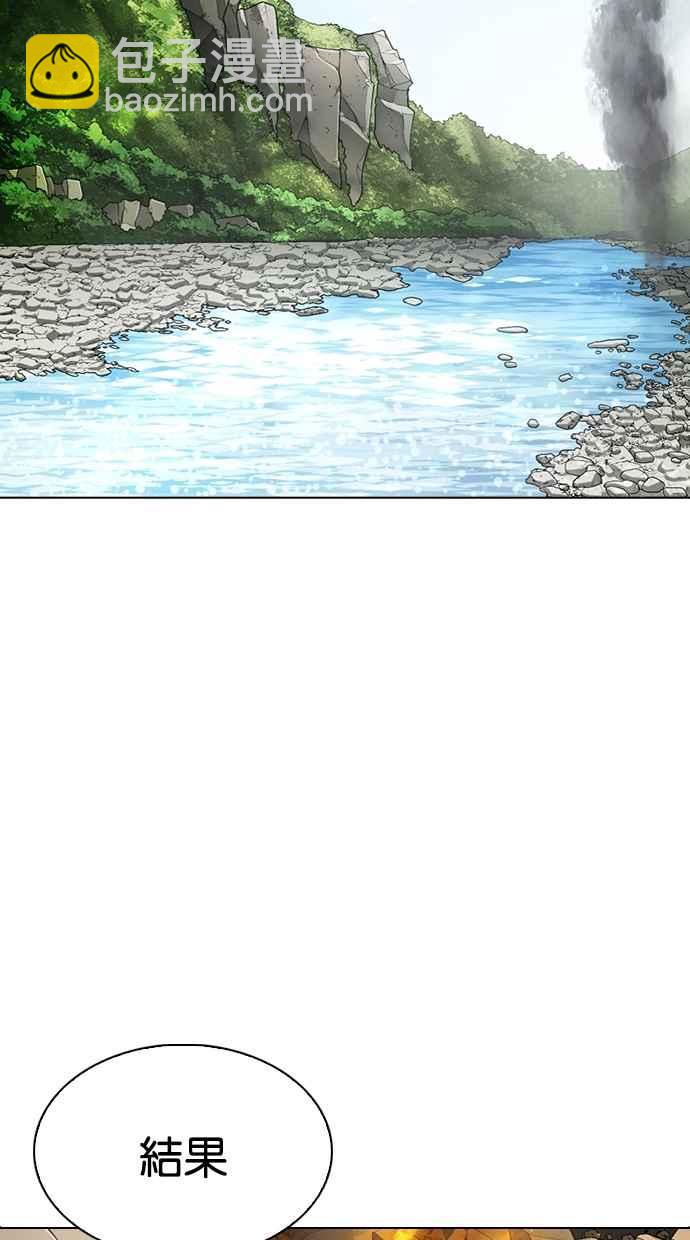 看臉時代 - [第283話] 人皮客棧 [在那之後](1/4) - 8