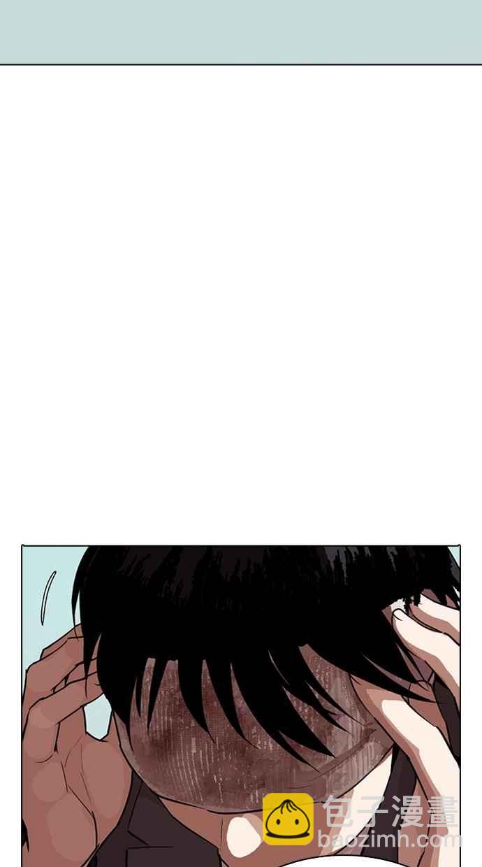 看臉時代 - [第283話] 人皮客棧 [在那之後](1/4) - 8