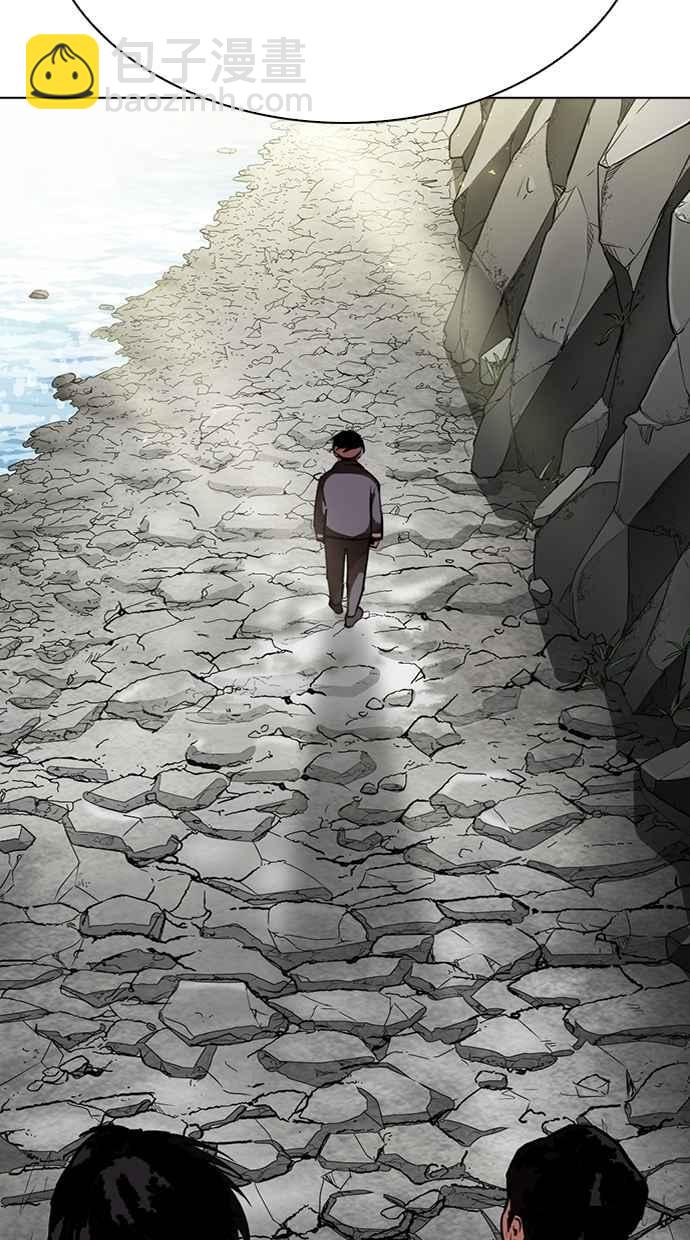 看臉時代 - [第283話] 人皮客棧 [在那之後](1/4) - 2