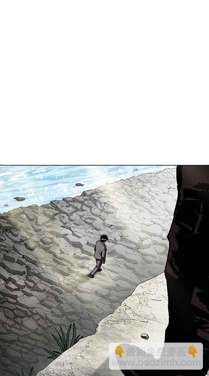 看臉時代 - [第283話] 人皮客棧 [在那之後](2/4) - 6