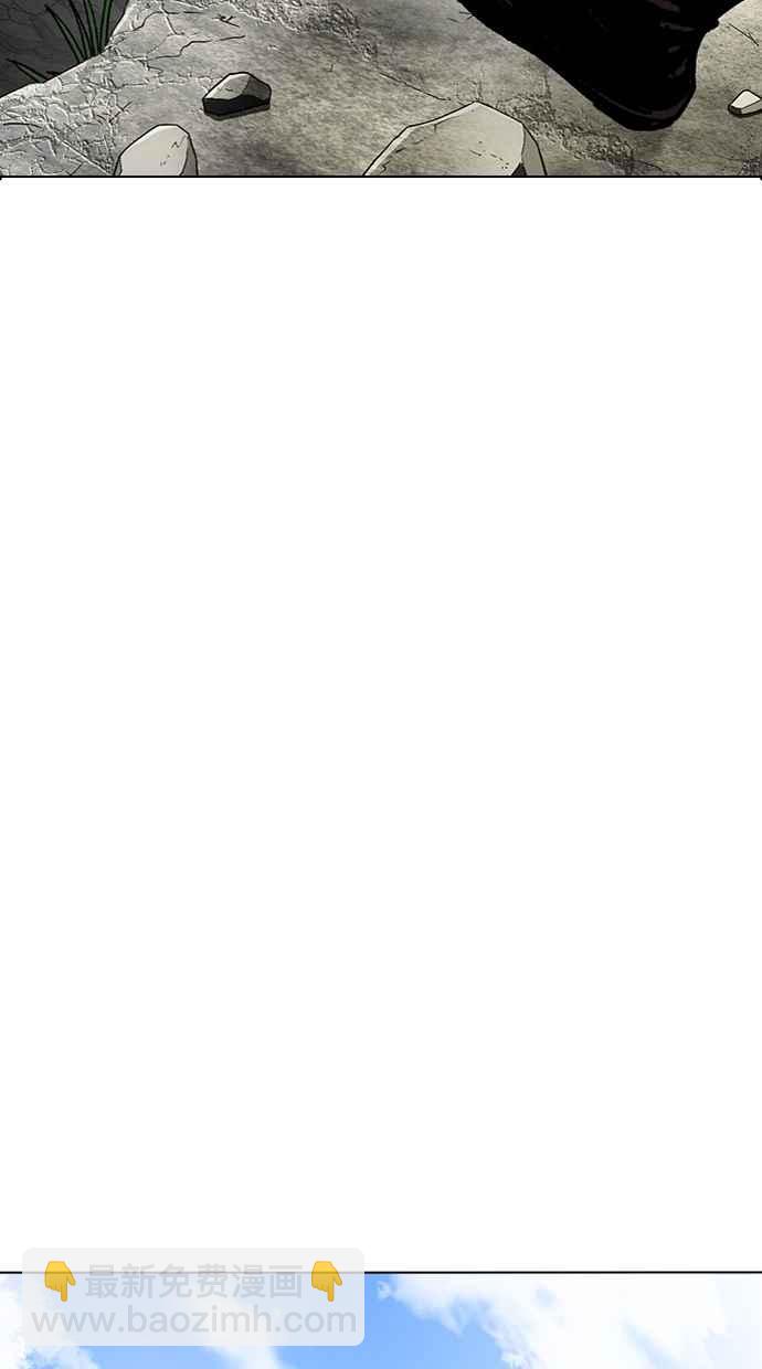 看臉時代 - [第283話] 人皮客棧 [在那之後](2/4) - 7