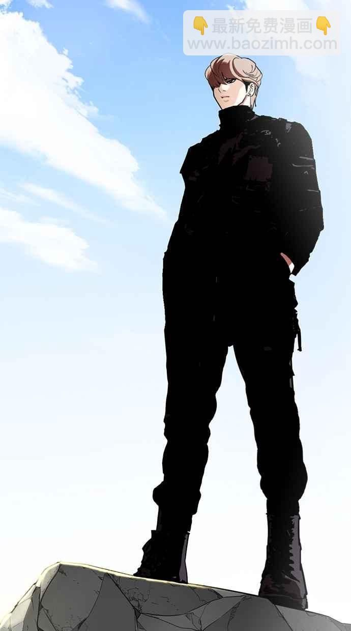 看臉時代 - [第283話] 人皮客棧 [在那之後](2/4) - 8