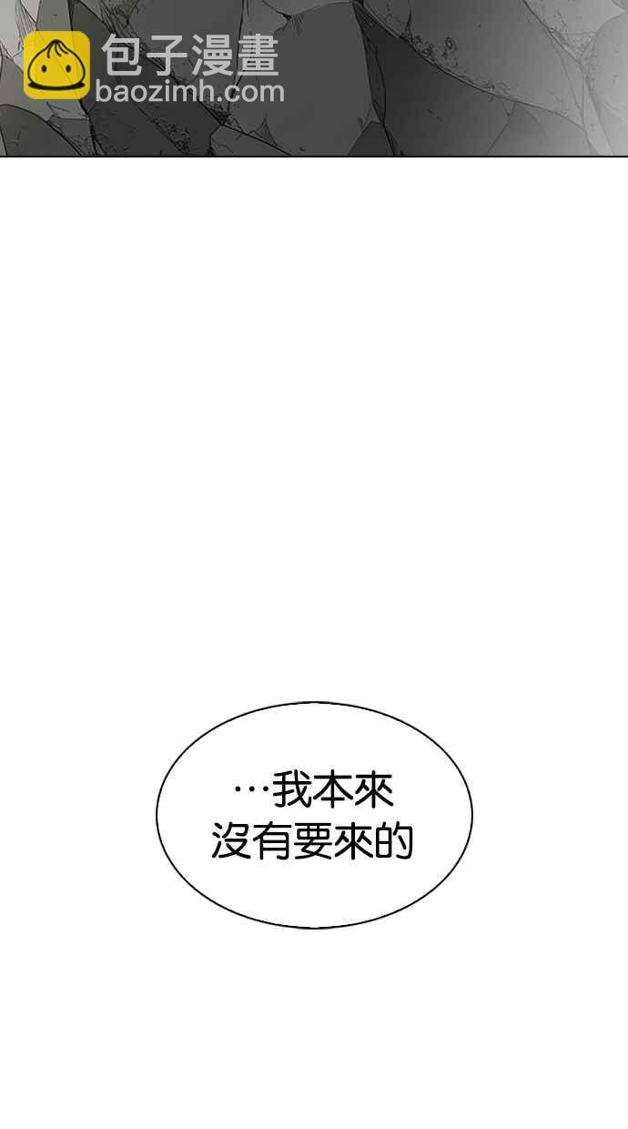 看臉時代 - [第283話] 人皮客棧 [在那之後](2/4) - 1