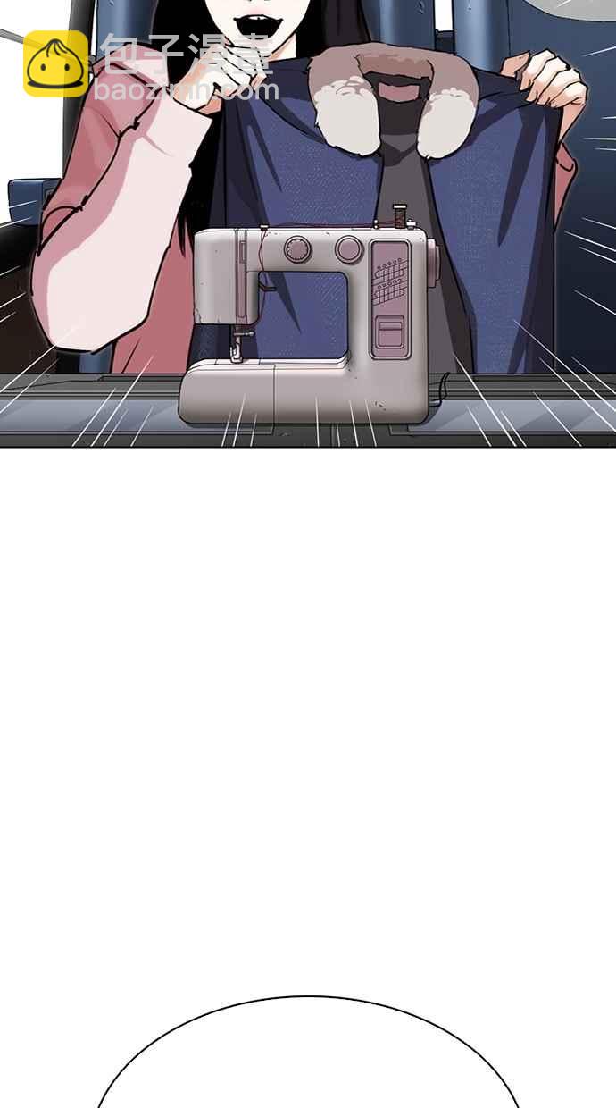 看臉時代 - [第283話] 人皮客棧 [在那之後](2/4) - 6