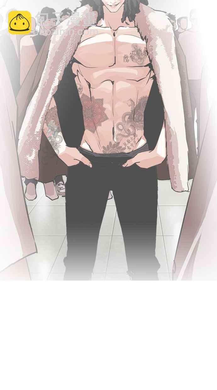 看臉時代 - [第283話] 人皮客棧 [在那之後](2/4) - 8