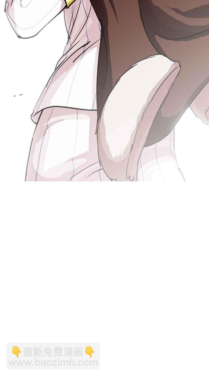 看臉時代 - [第283話] 人皮客棧 [在那之後](2/4) - 2