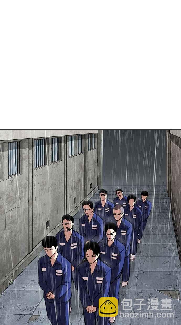 看臉時代 - [第283話] 人皮客棧 [在那之後](2/4) - 7