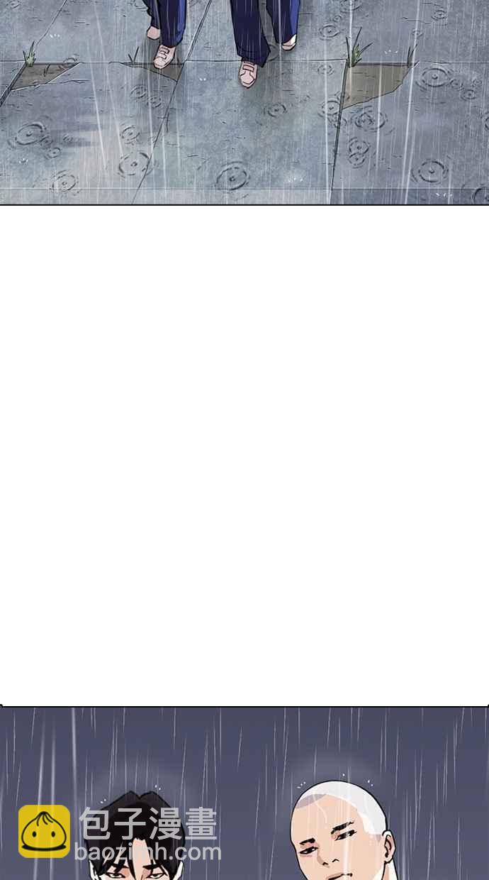 看臉時代 - [第283話] 人皮客棧 [在那之後](2/4) - 8