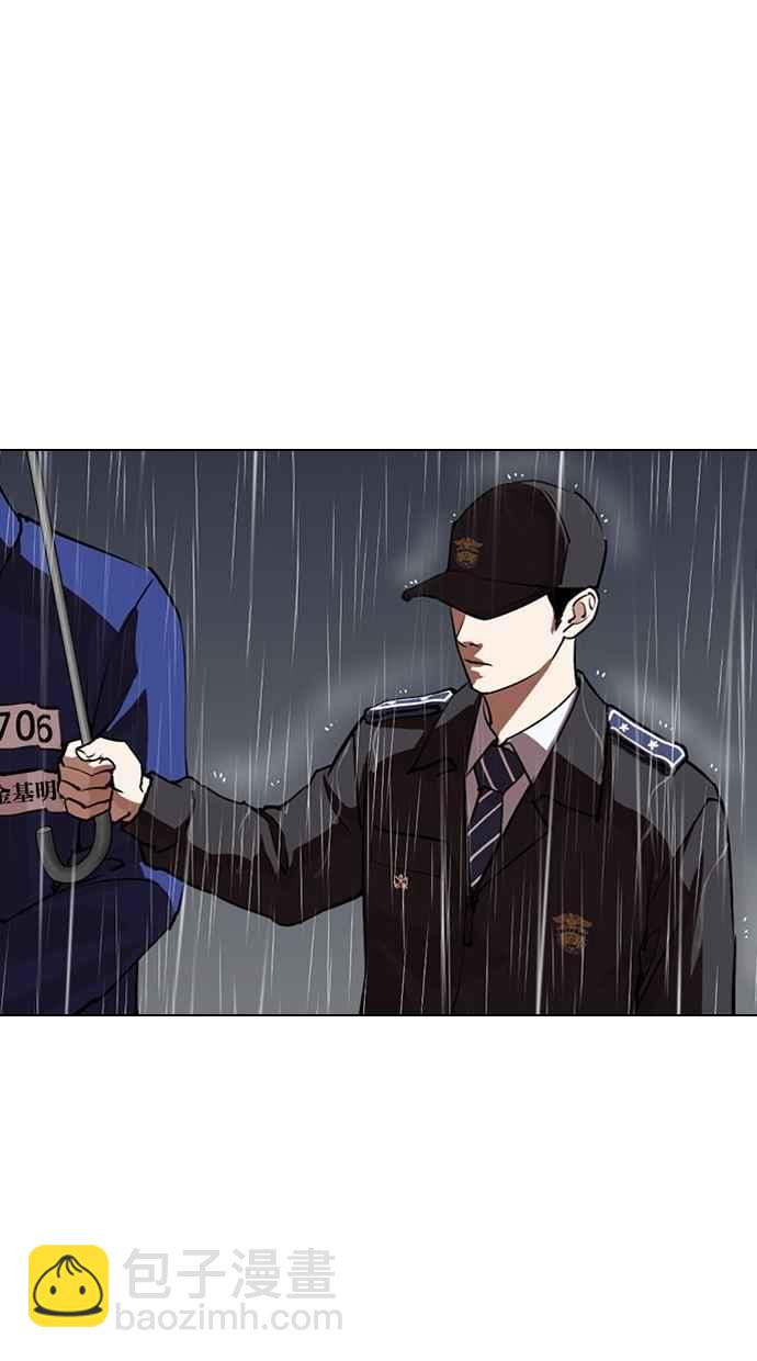 看臉時代 - [第283話] 人皮客棧 [在那之後](2/4) - 3