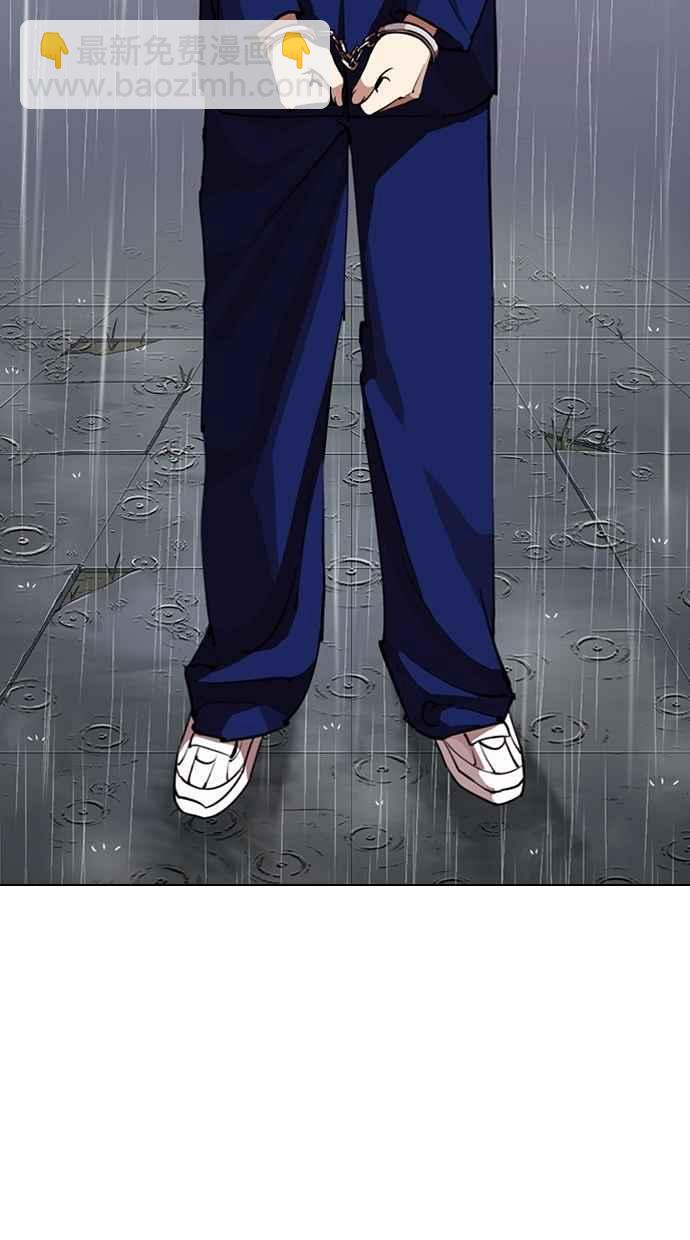 看臉時代 - [第283話] 人皮客棧 [在那之後](2/4) - 5