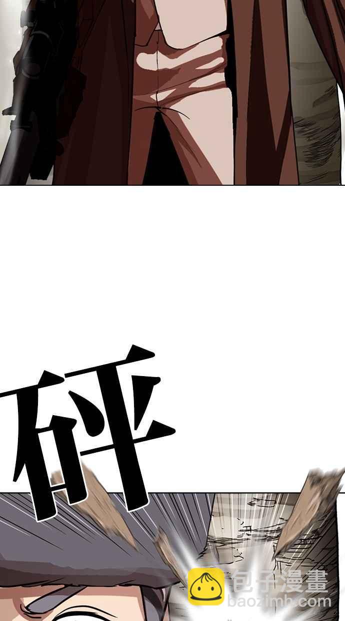 看臉時代 - [第285話] 樸玄碩 VS 宗健 [1_2](3/4) - 7