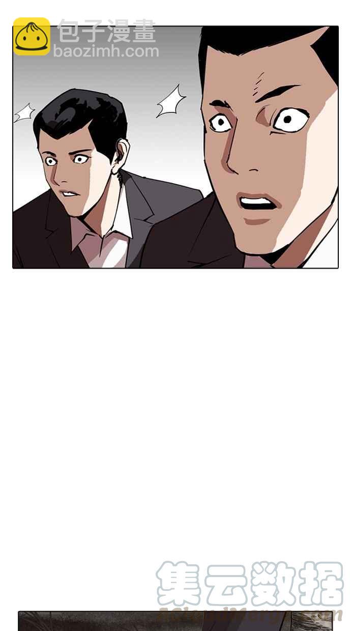 看臉時代 - [第285話] 樸玄碩 VS 宗健 [1_2](3/4) - 6