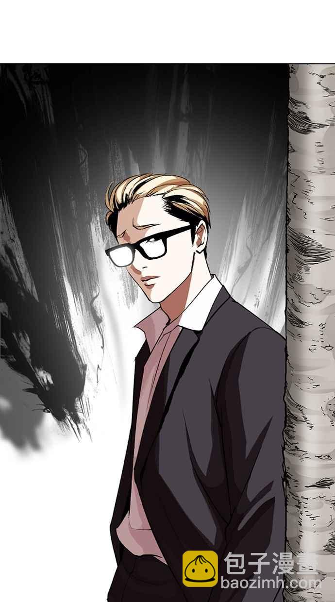 看臉時代 - [第285話] 樸玄碩 VS 宗健 [1_2](3/4) - 8