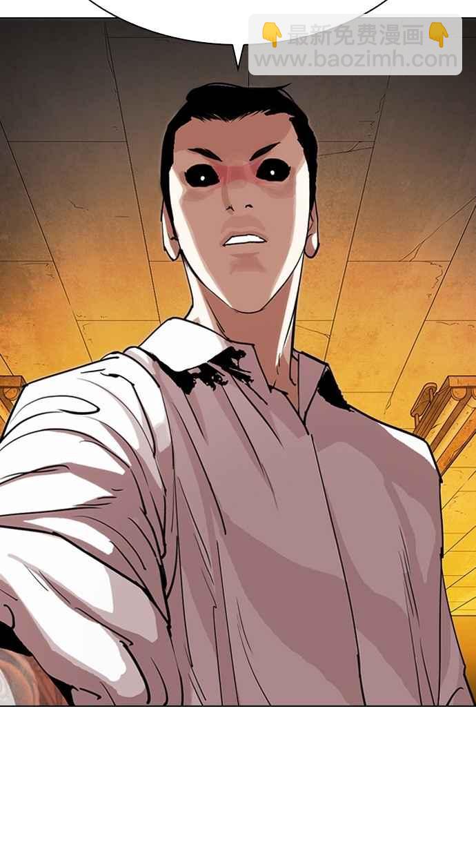 看臉時代 - [第285話] 樸玄碩 VS 宗健 [1_2](3/4) - 3