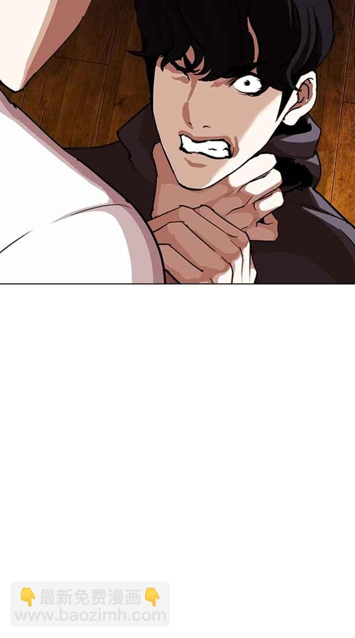 看臉時代 - [第285話] 樸玄碩 VS 宗健 [1_2](3/4) - 6