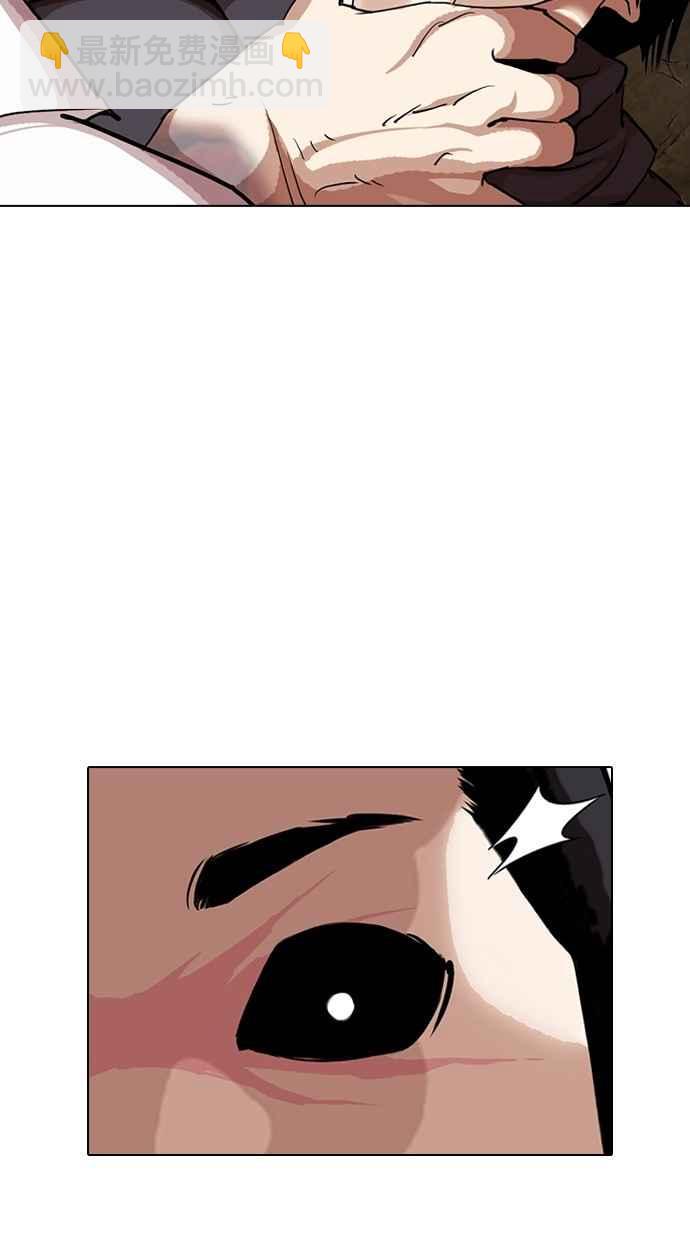 看臉時代 - [第285話] 樸玄碩 VS 宗健 [1_2](4/4) - 1