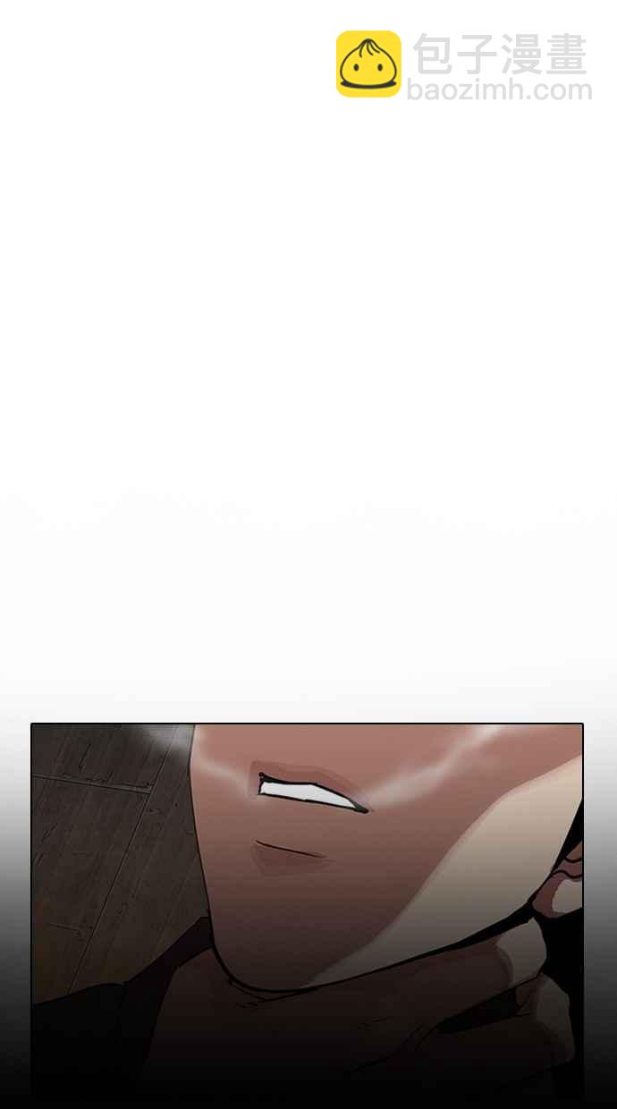 看臉時代 - [第285話] 樸玄碩 VS 宗健 [1_2](4/4) - 2