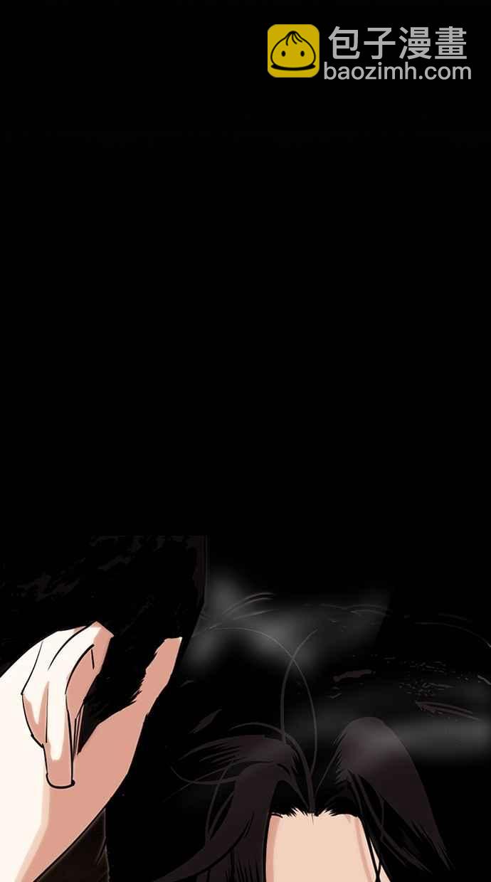 看臉時代 - [第285話] 樸玄碩 VS 宗健 [1_2](4/4) - 1