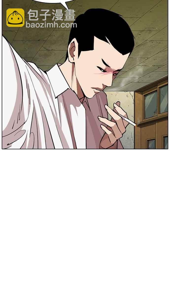 看臉時代 - [第285話] 樸玄碩 VS 宗健 [1_2](1/4) - 2