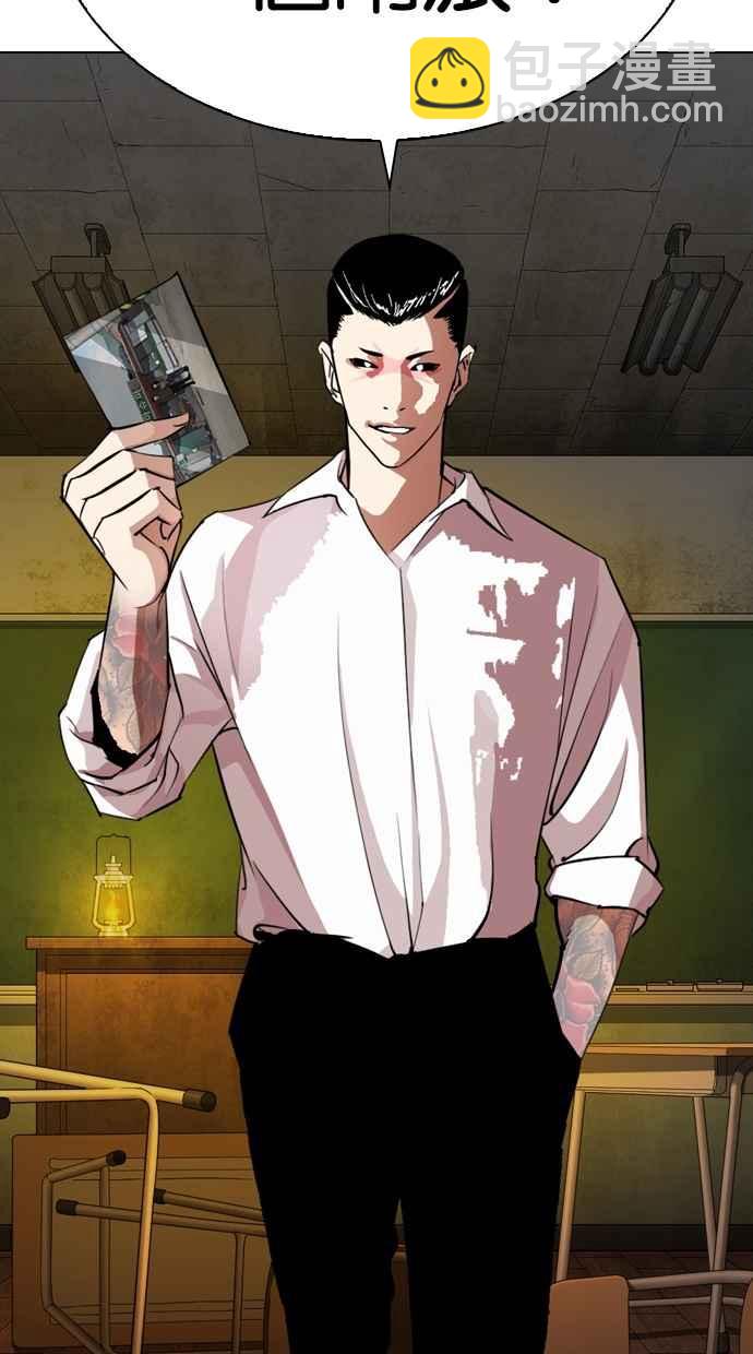 看臉時代 - [第285話] 樸玄碩 VS 宗健 [1_2](1/4) - 7