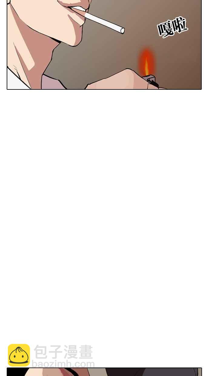 看臉時代 - [第285話] 樸玄碩 VS 宗健 [1_2](2/4) - 8