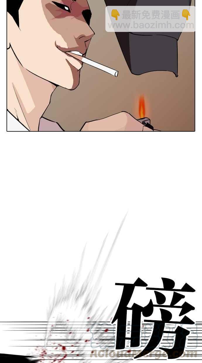 看臉時代 - [第285話] 樸玄碩 VS 宗健 [1_2](2/4) - 1