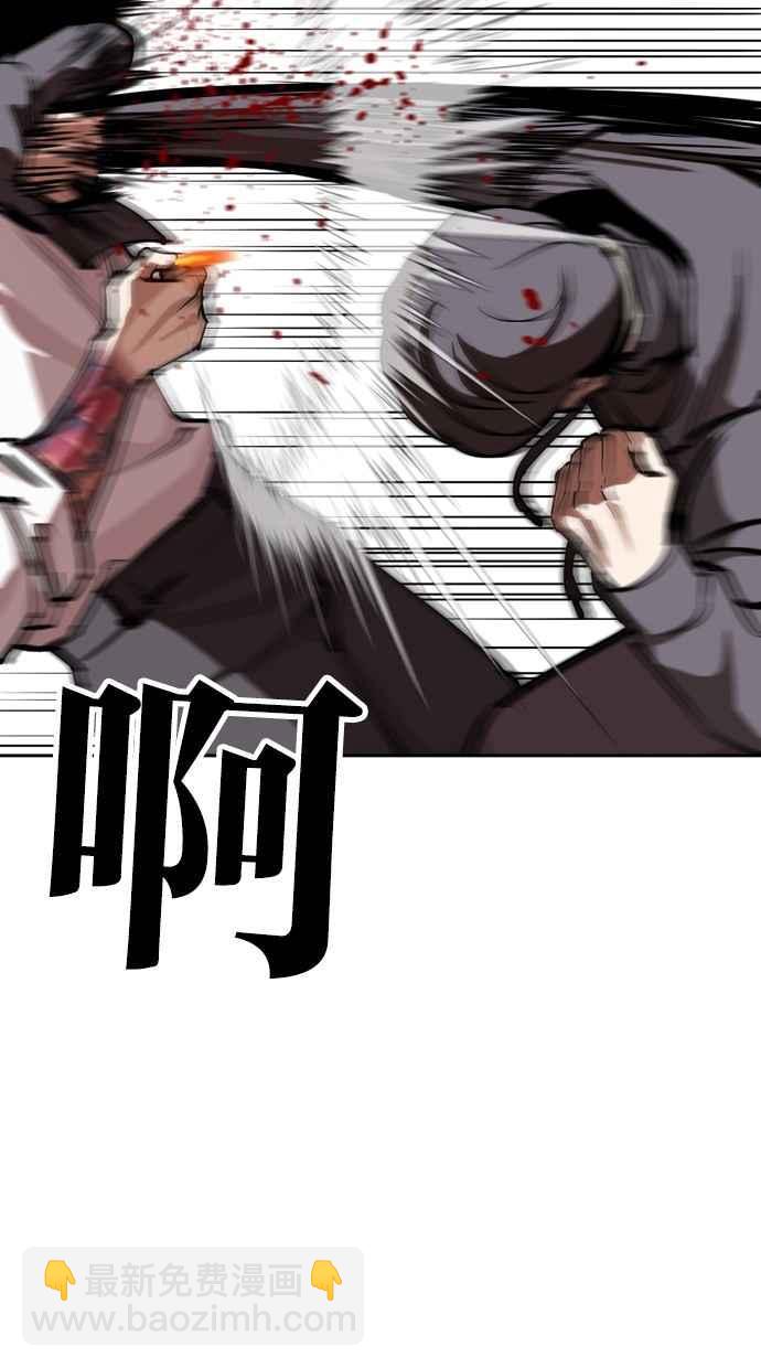 看臉時代 - [第285話] 樸玄碩 VS 宗健 [1_2](2/4) - 2