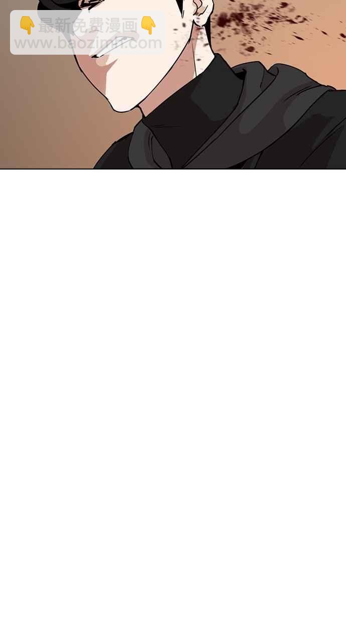 看臉時代 - [第285話] 樸玄碩 VS 宗健 [1_2](2/4) - 4