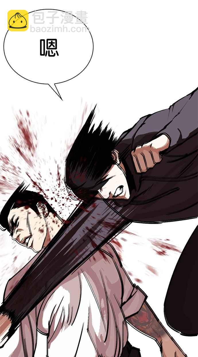 看臉時代 - [第285話] 樸玄碩 VS 宗健 [1_2](2/4) - 5