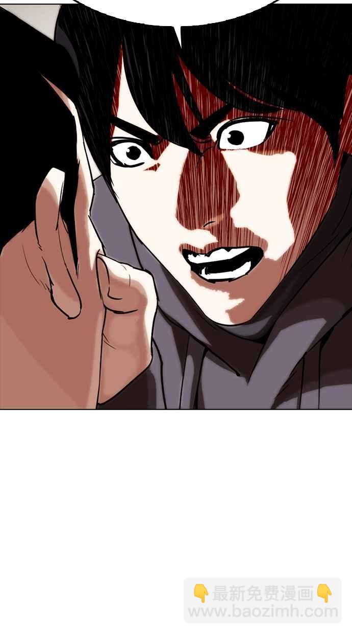 看臉時代 - [第285話] 樸玄碩 VS 宗健 [1_2](2/4) - 4