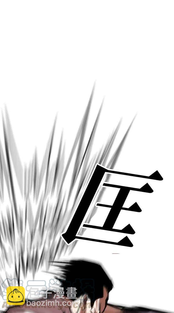 看臉時代 - [第285話] 樸玄碩 VS 宗健 [1_2](2/4) - 5