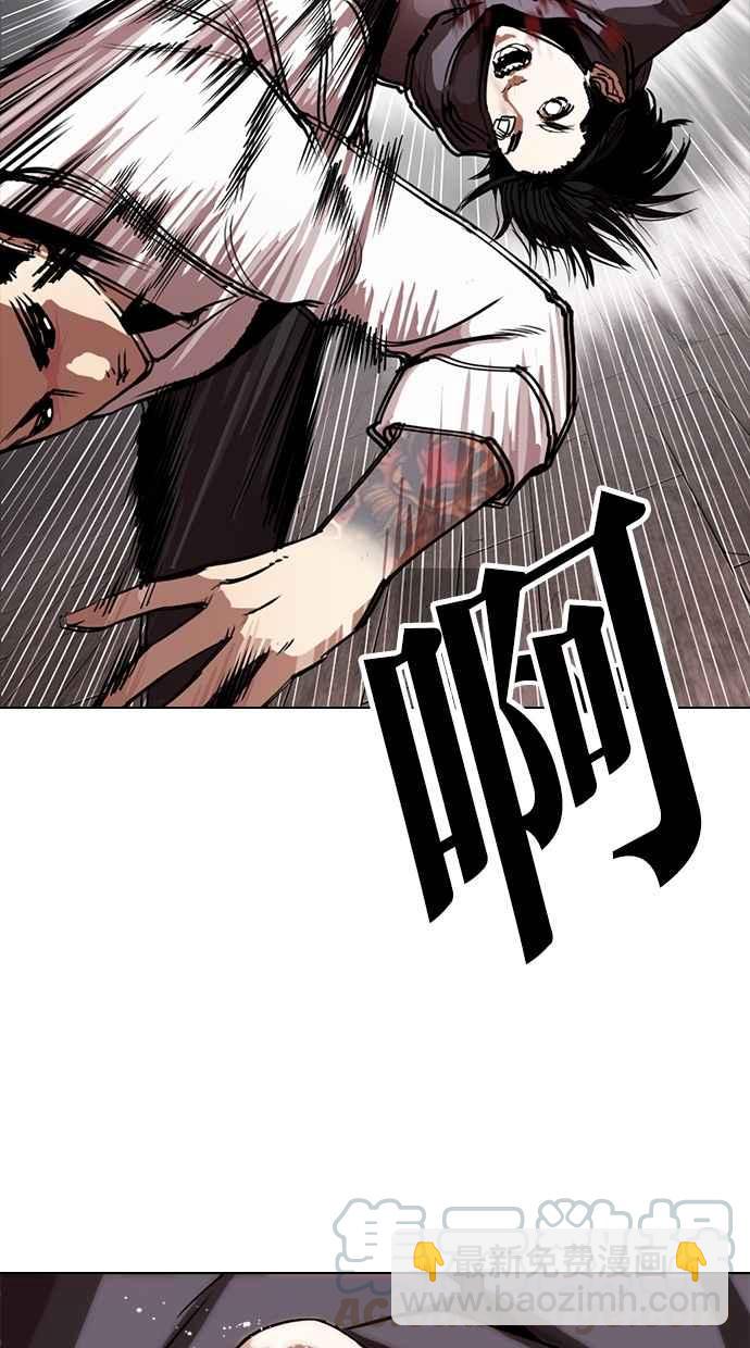 看臉時代 - [第285話] 樸玄碩 VS 宗健 [1_2](2/4) - 2