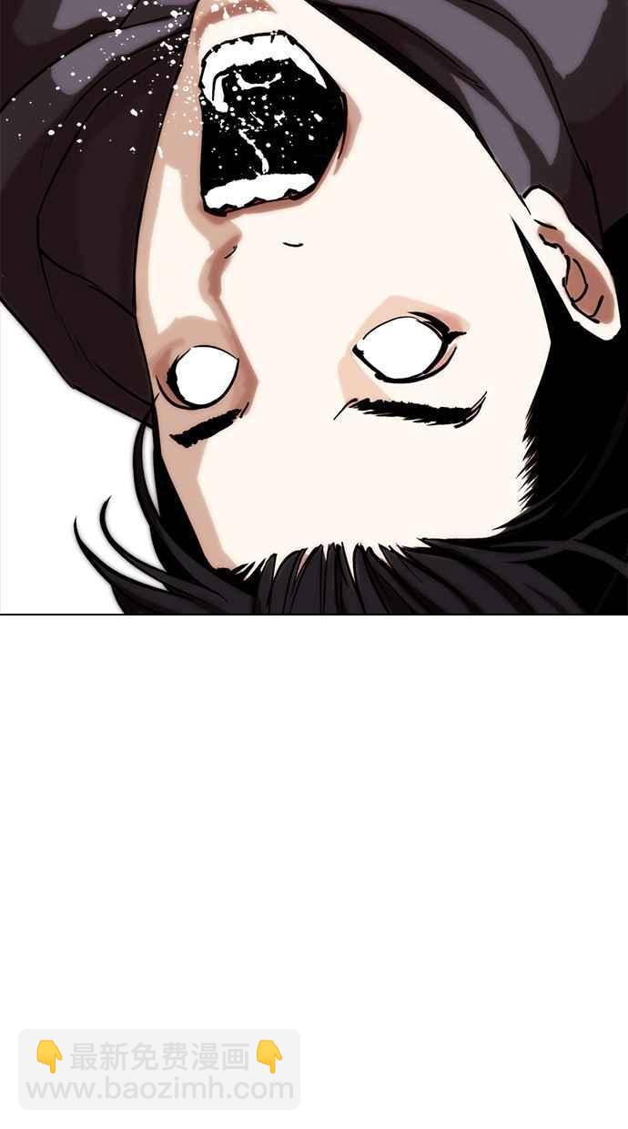 看臉時代 - [第285話] 樸玄碩 VS 宗健 [1_2](2/4) - 3